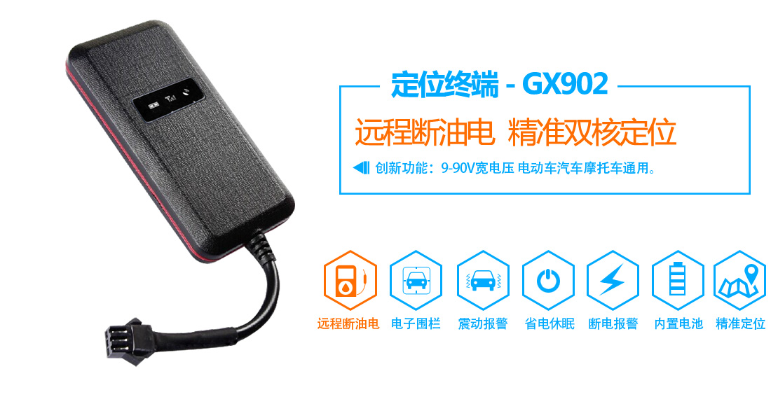 詳情主圖GX902.jpg 詳情主圖GX902.jpg