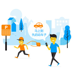 遠(yuǎn)程啟動(dòng).png 遠(yuǎn)程啟動(dòng).png